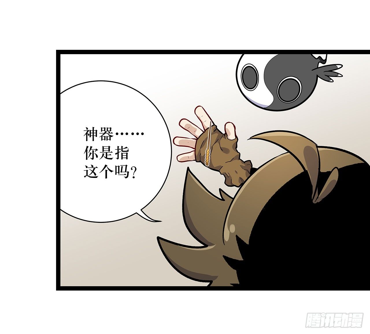 第四话(1/2)-第5话