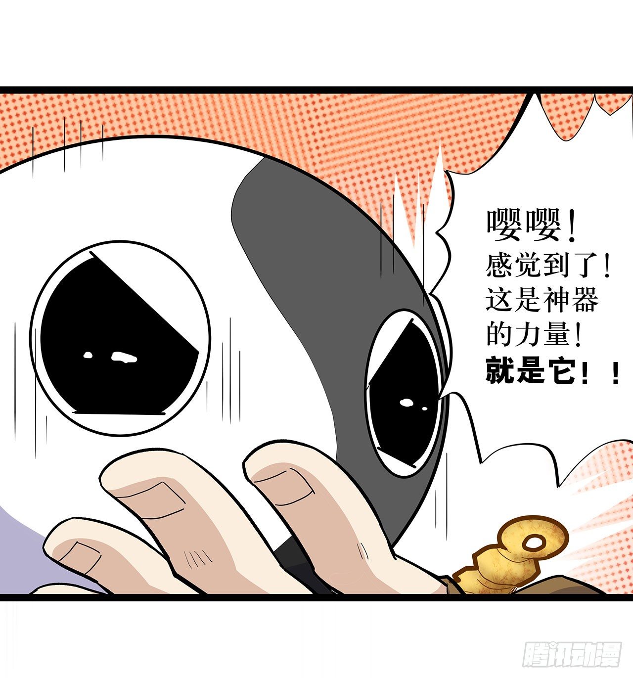 第四话(1/2)-第5话