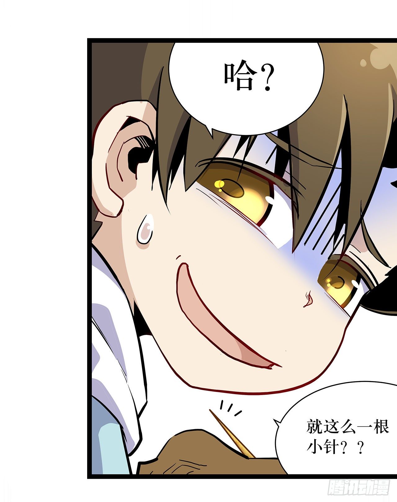 第四话(1/2)-第5话