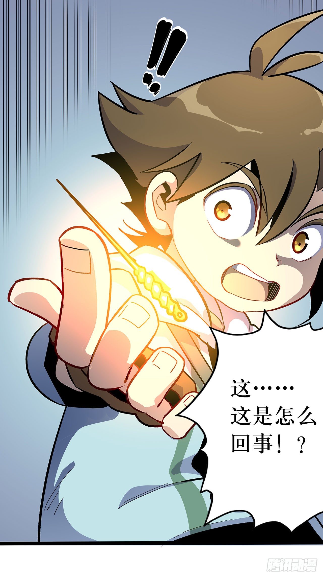 第四话(1/2)-第5话