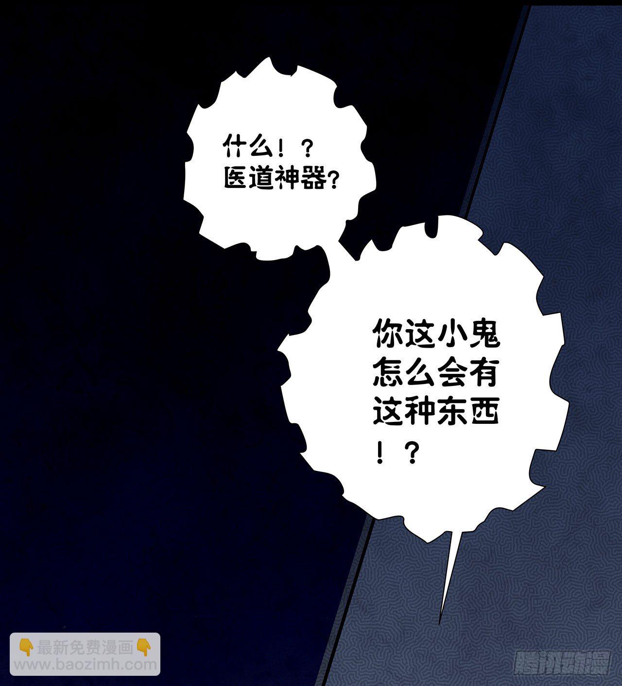 第四话(1/2)-第5话