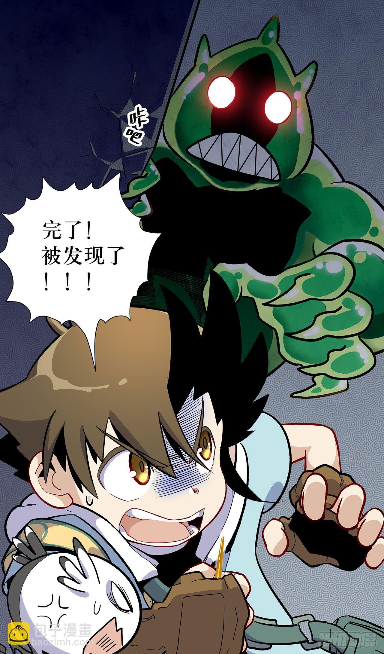 第四话(1/2)-第5话