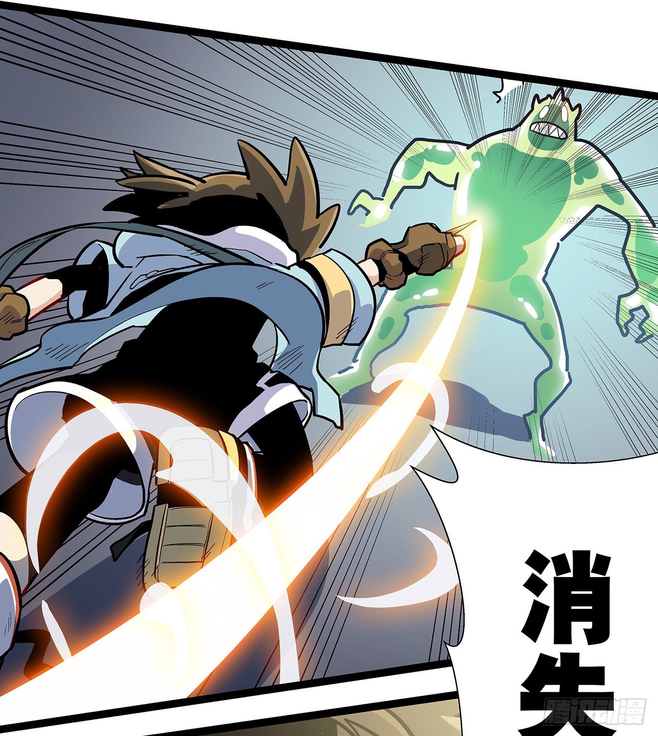 第四话(1/2)-第5话