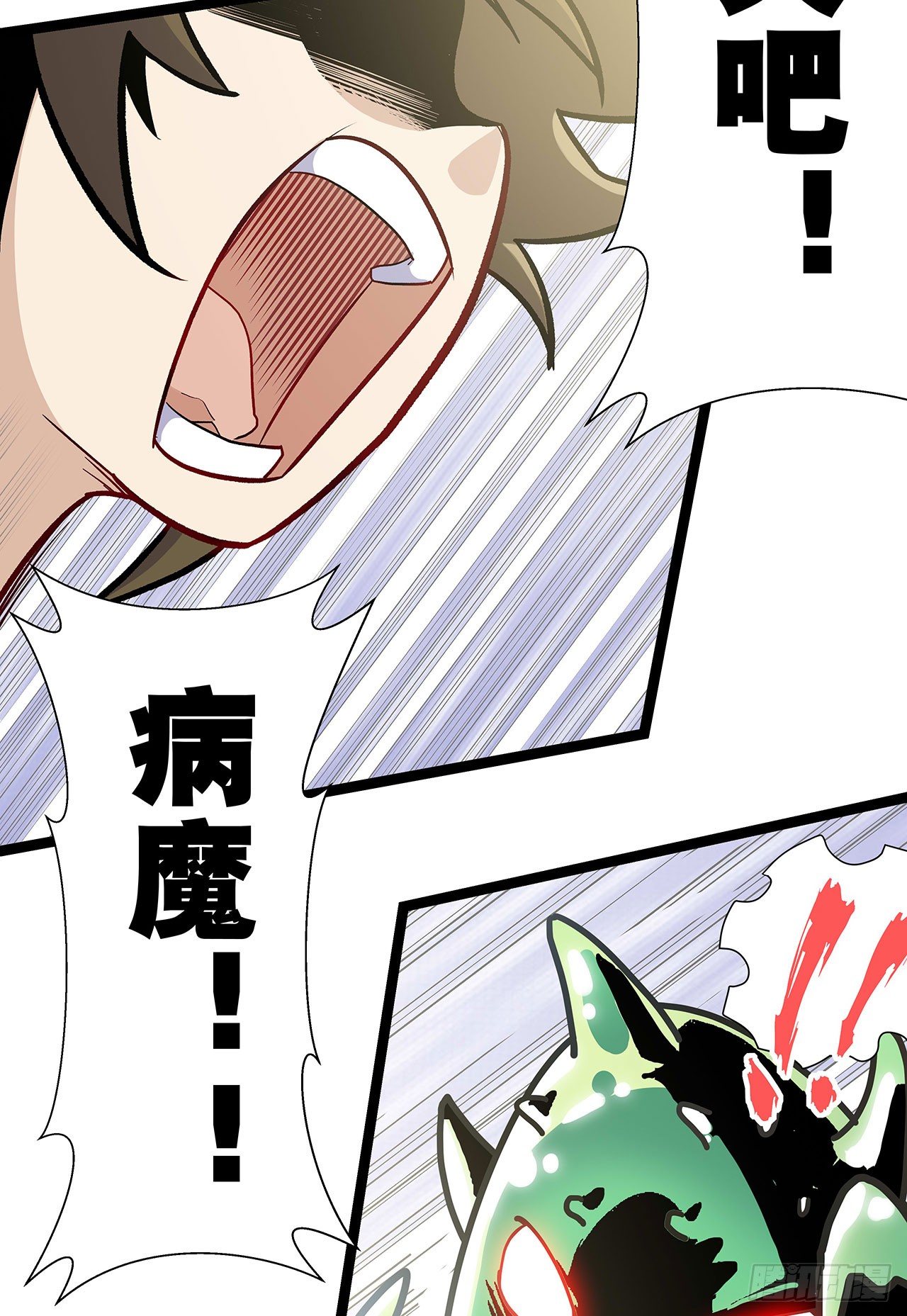 第四话(1/2)-第5话