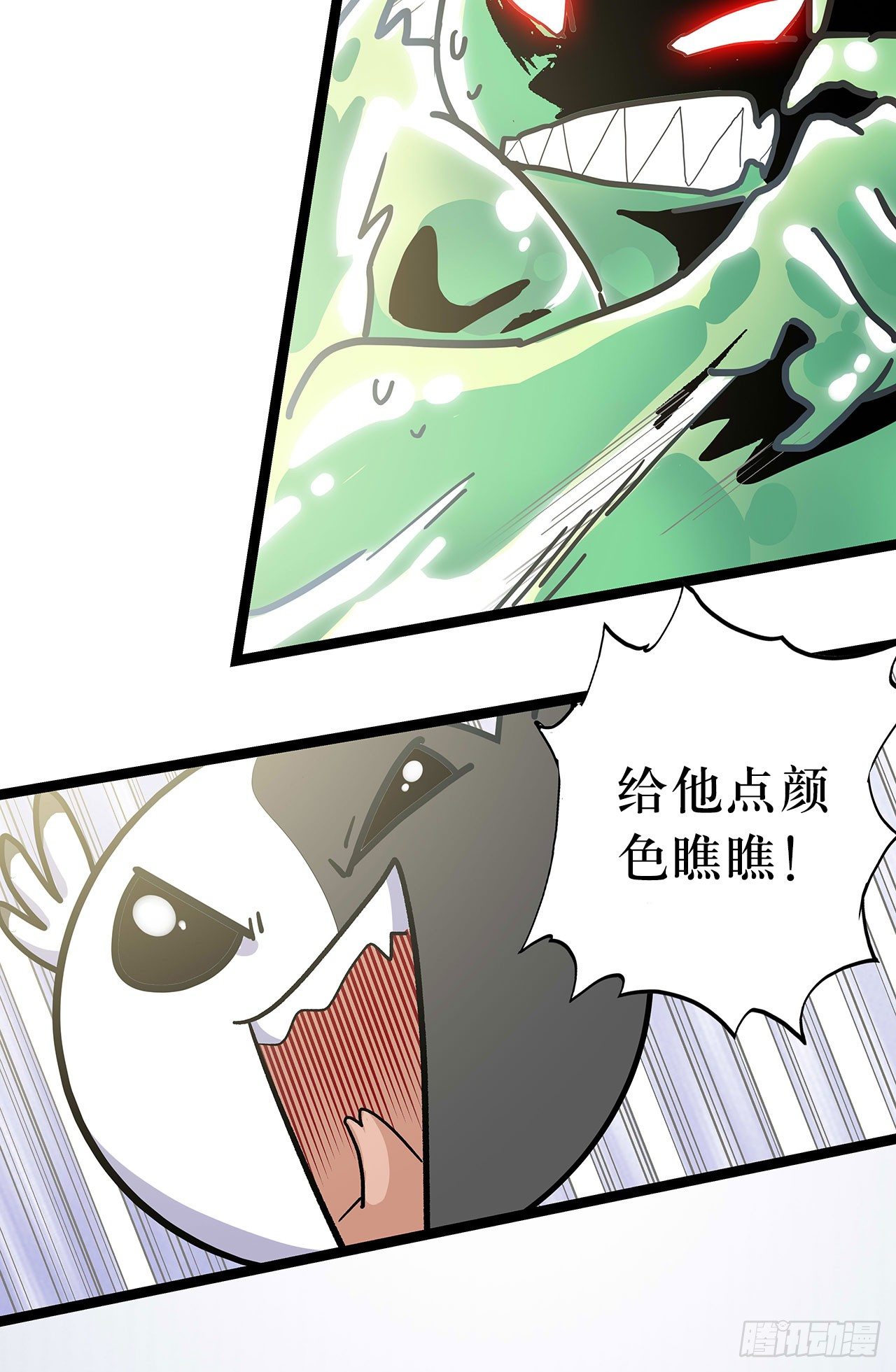 第四话(1/2)-第5话