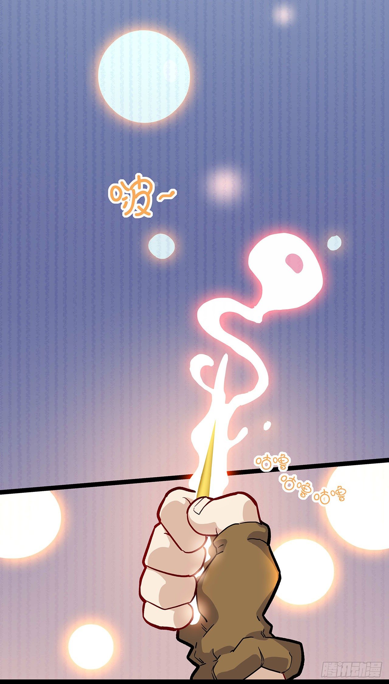 第四话(1/2)-第5话