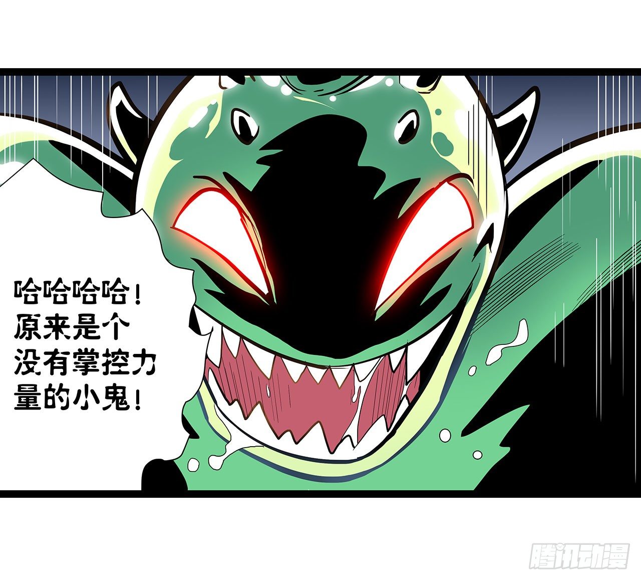 第四话(1/2)-第5话