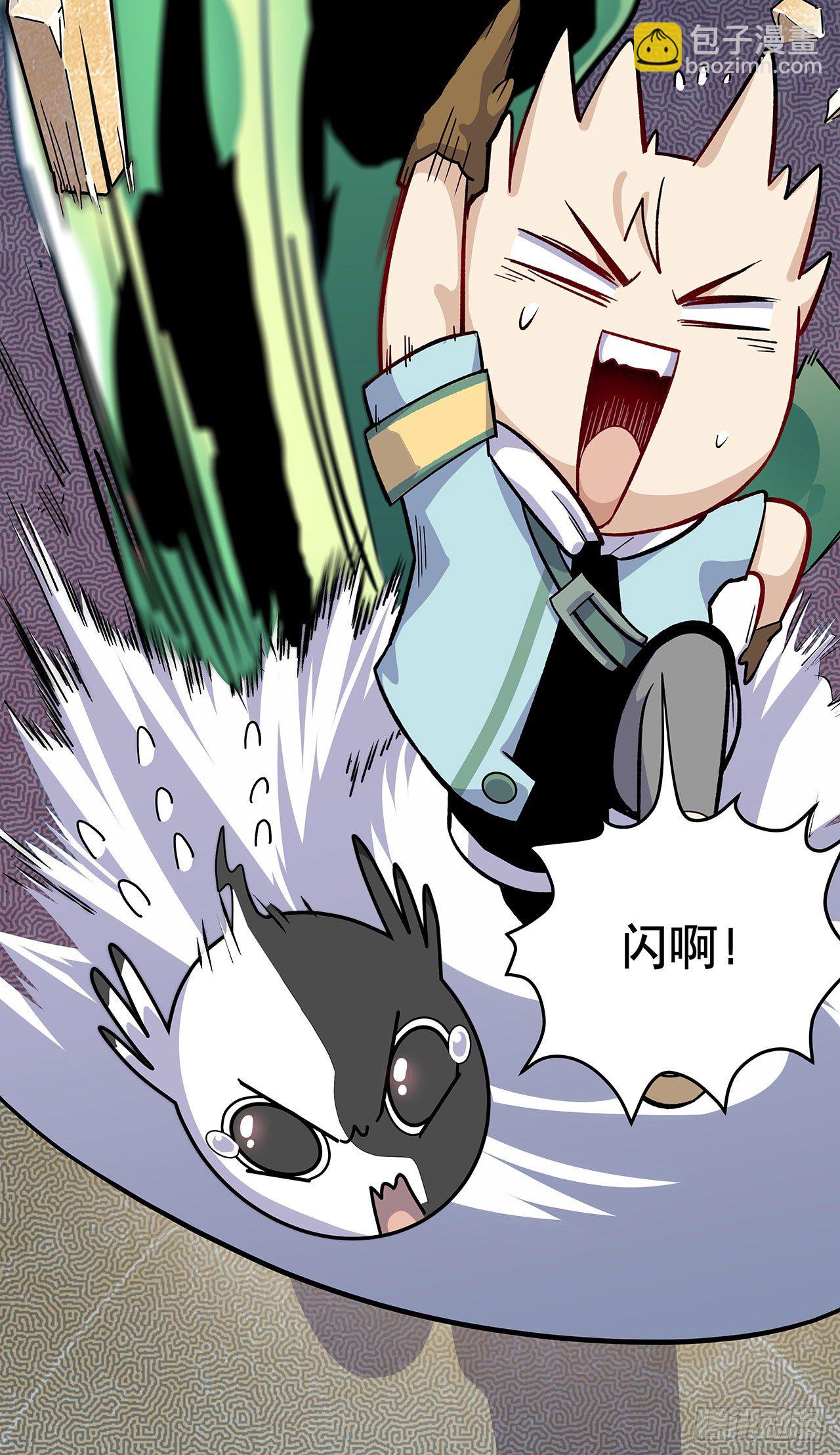 第四话(1/2)-第5话