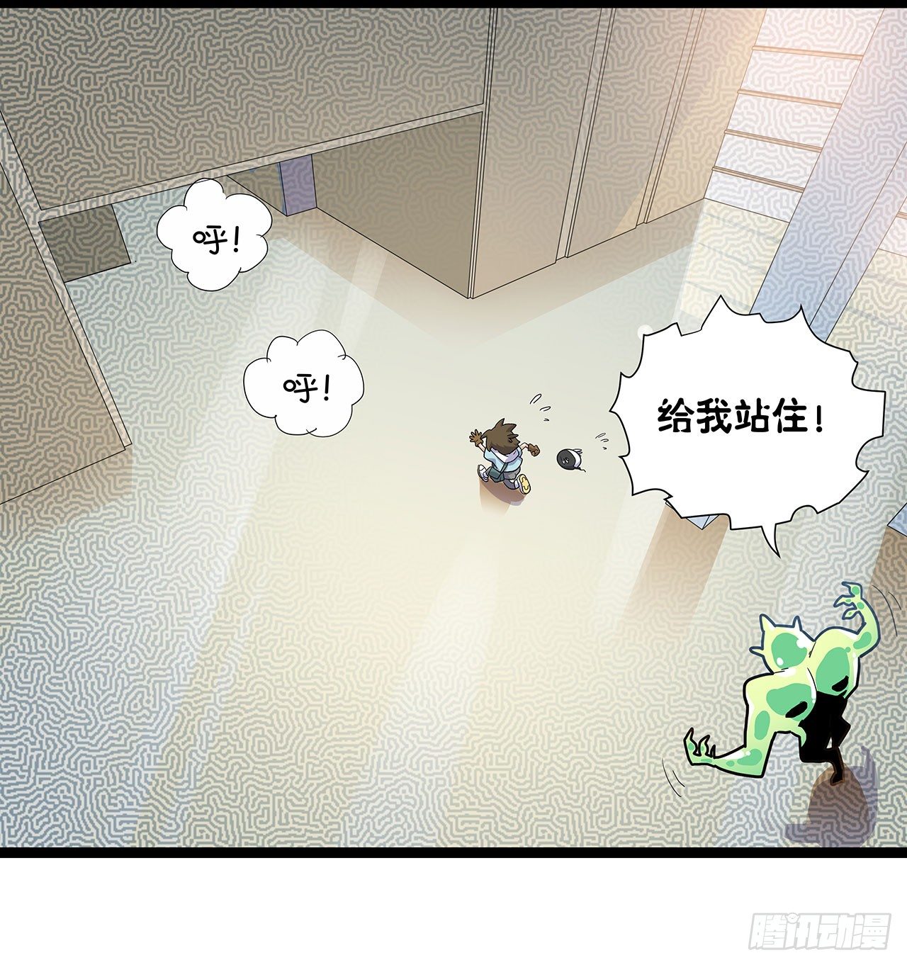 第四话(1/2)-第5话