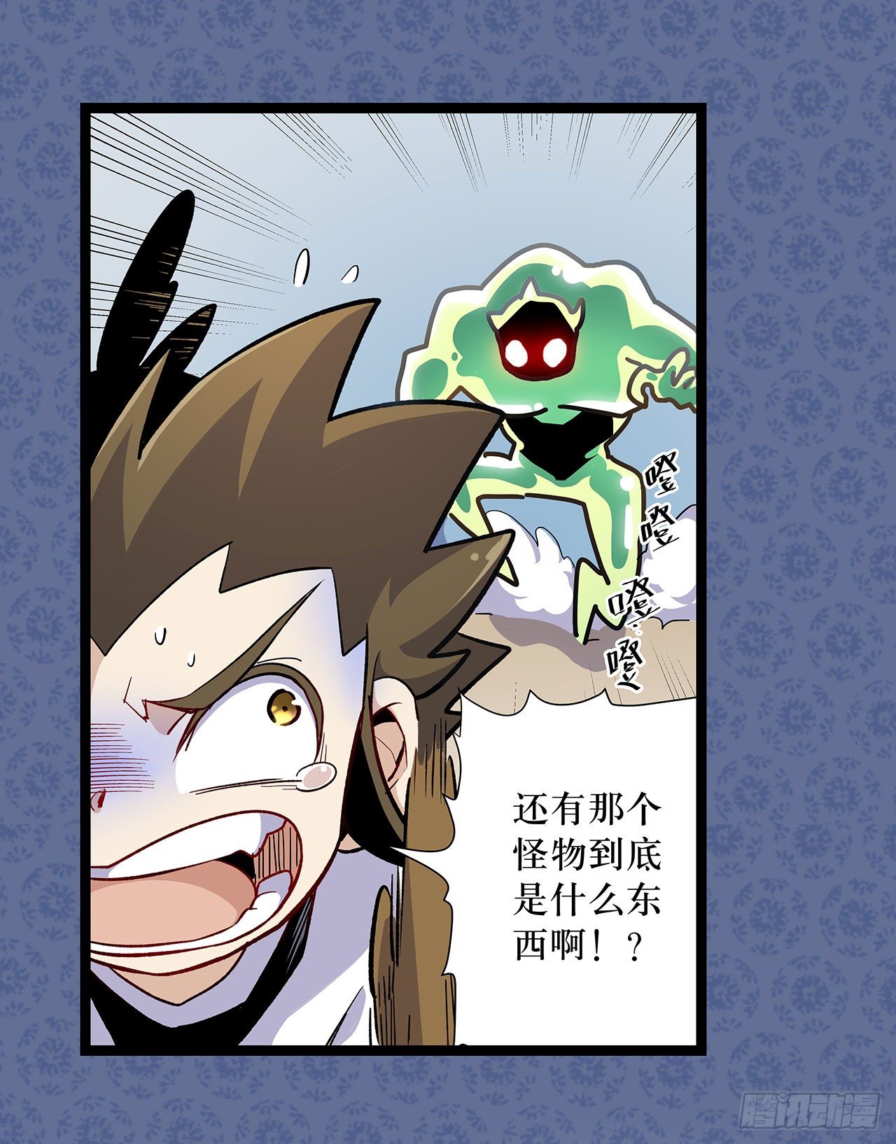 第四话(1/2)-第5话