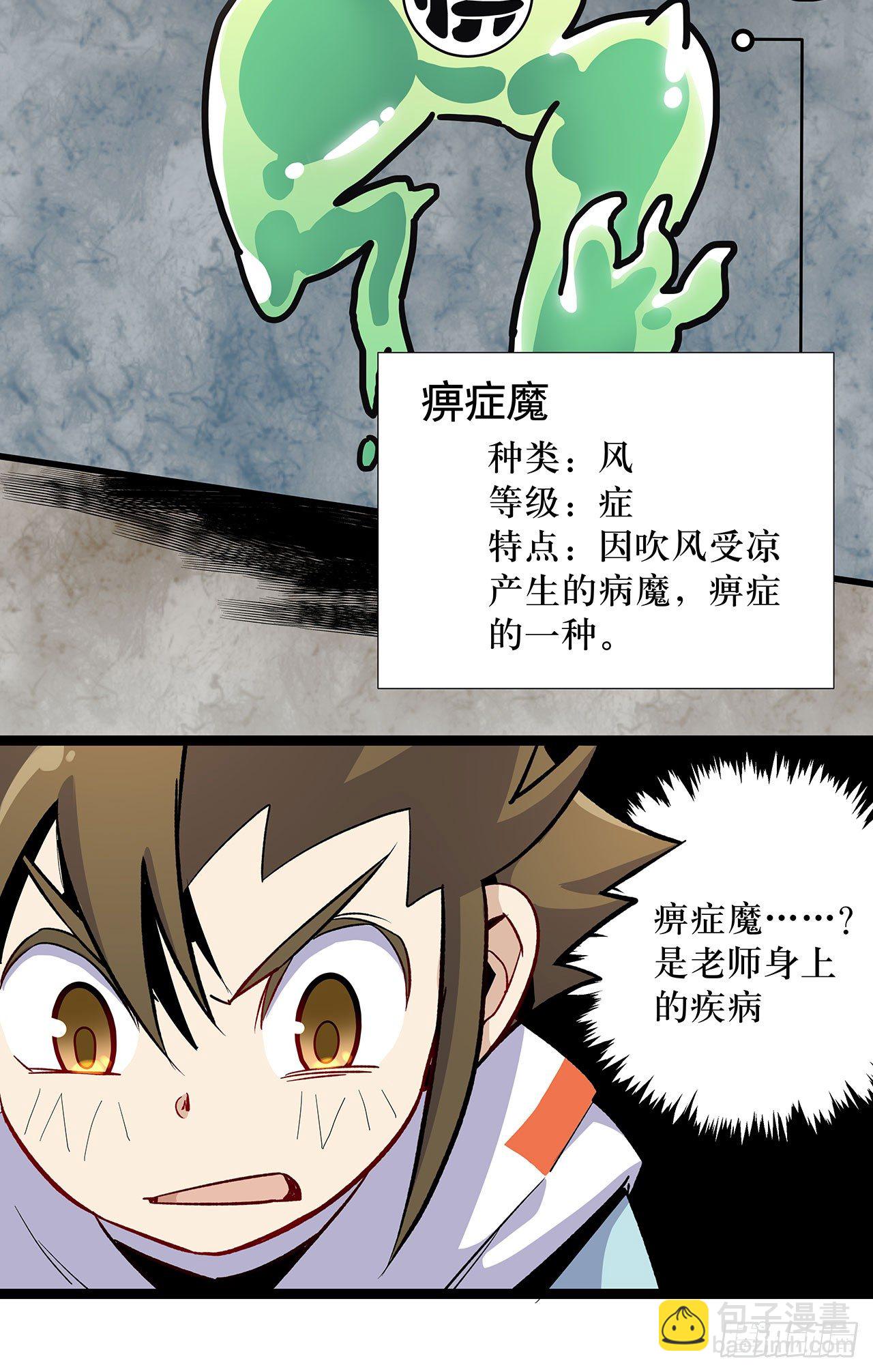 第四话(1/2)-第5话