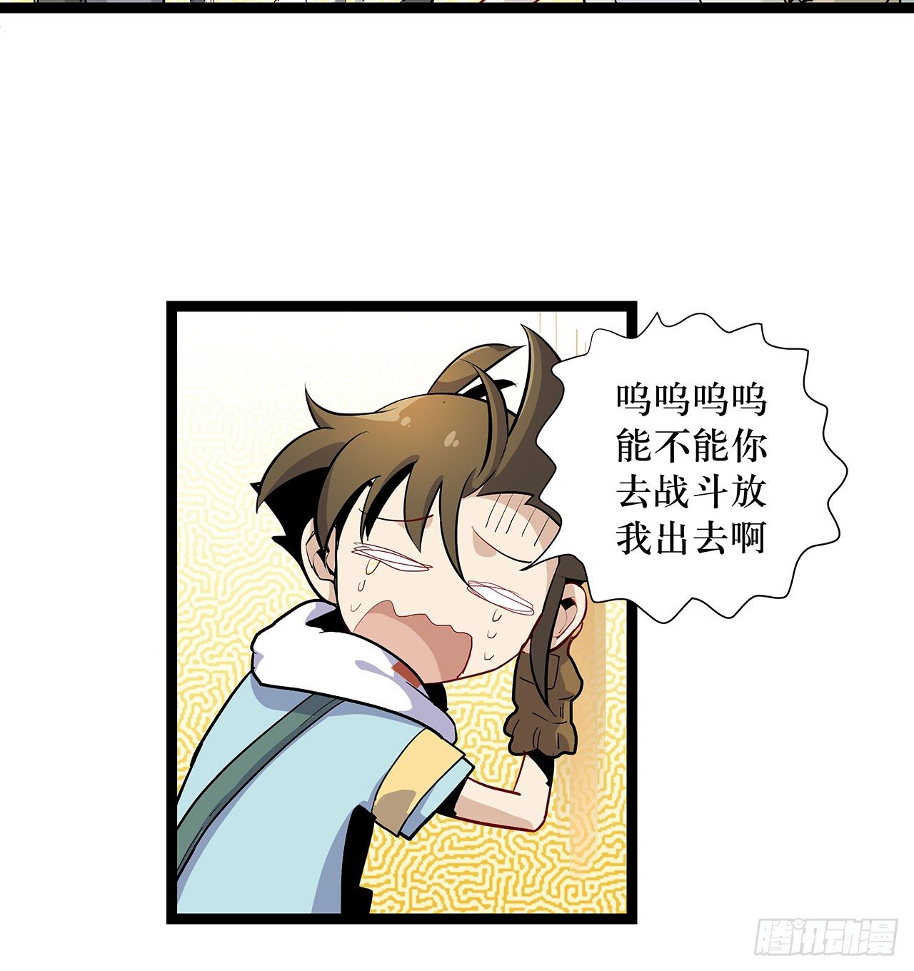 第四话(1/2)-第5话