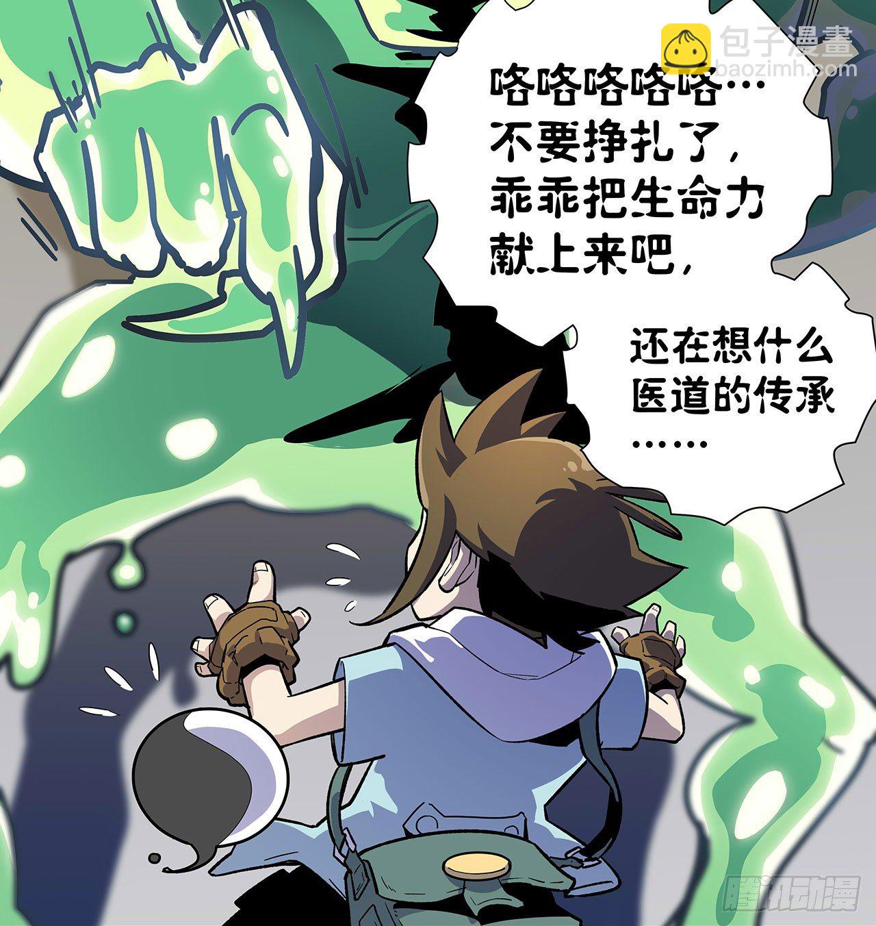 第四话(1/2)-第5话