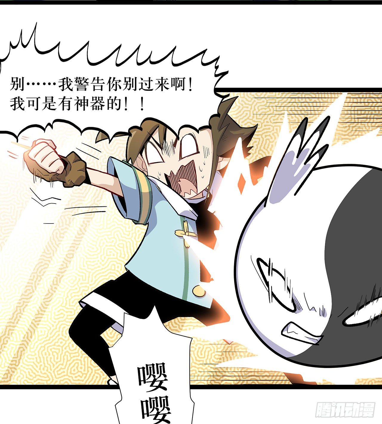 第四话(1/2)-第5话