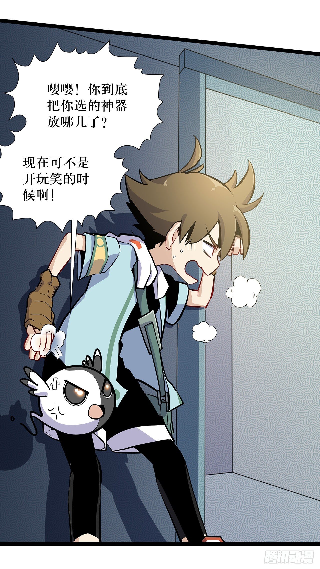 第四话(1/2)-第5话