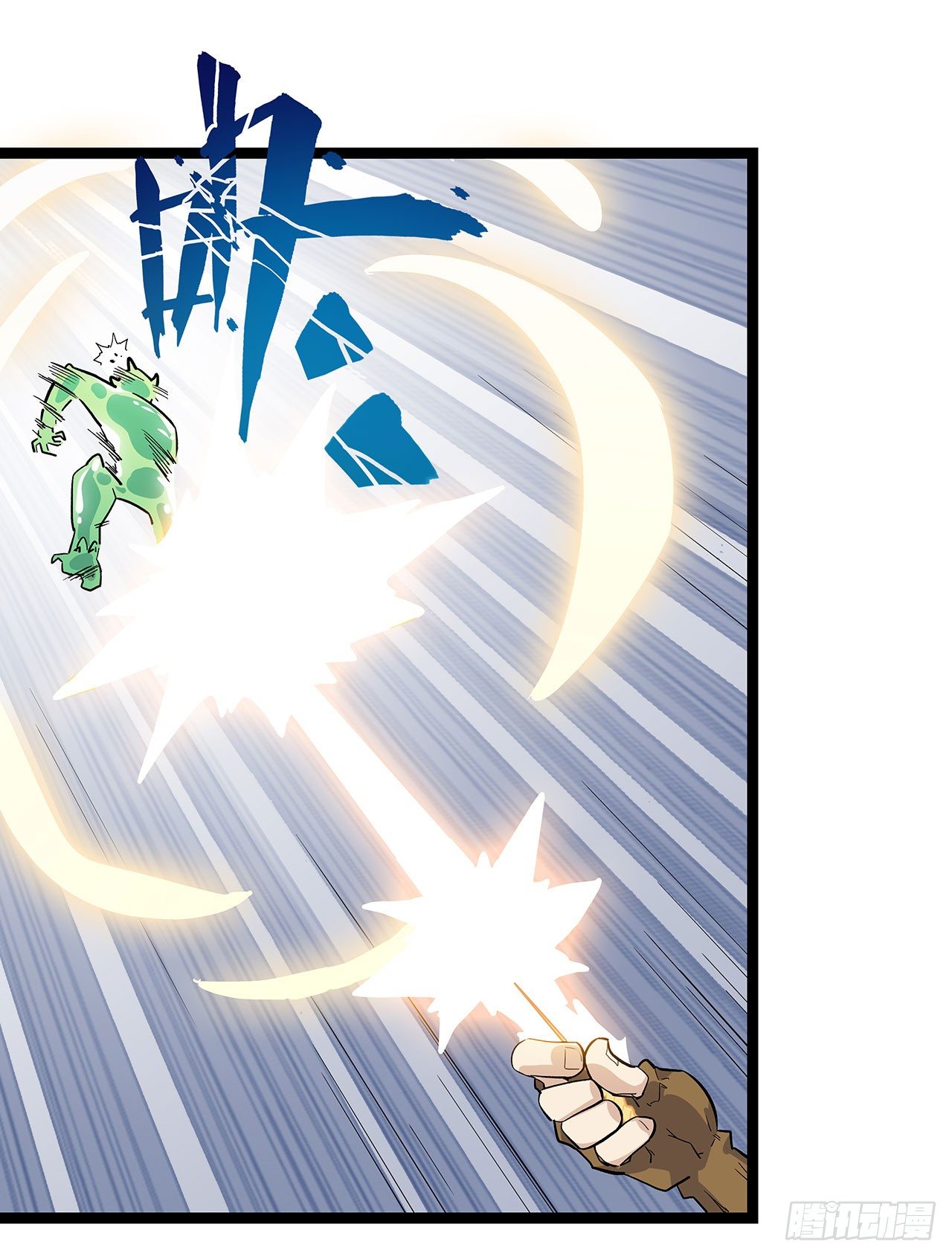 第四话(1/2)-第5话