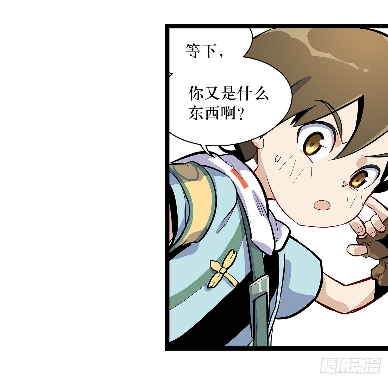 第四话(1/2)-第5话