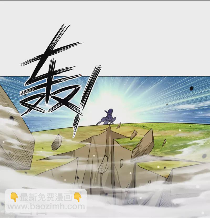 一等家丁 - 第269話 苦戰 - 1