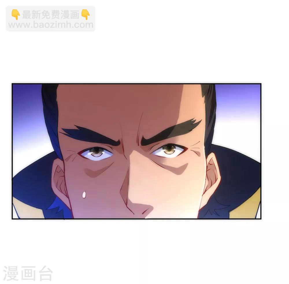 第73话 主动被雷劈10