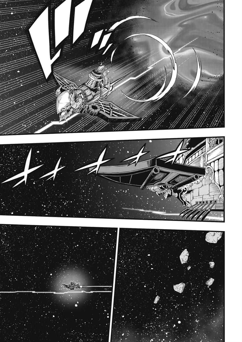 伊甸星原 EDEN'S ZERO - 第255話 未開的宇宙 - 3