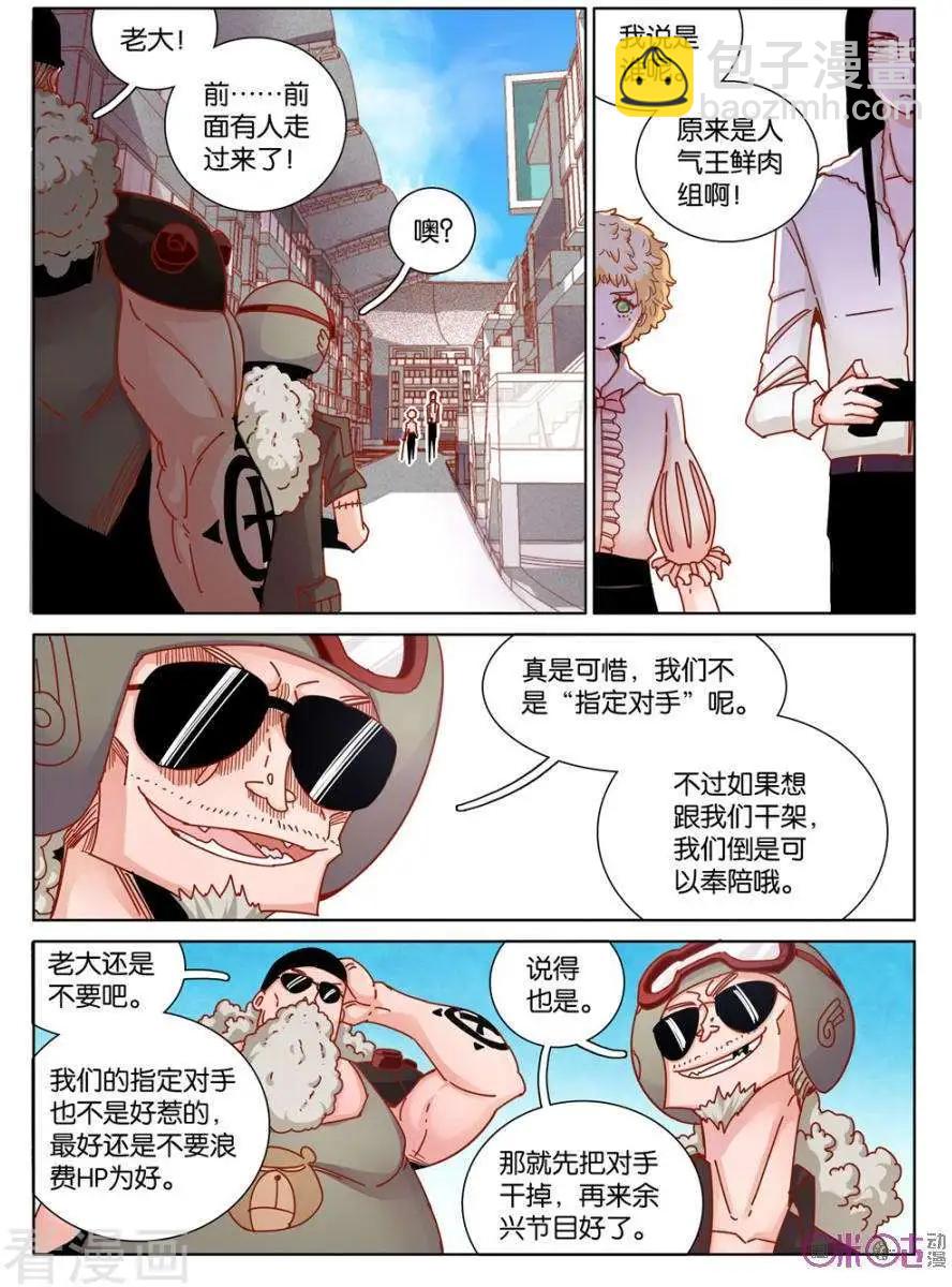第44话-第59话