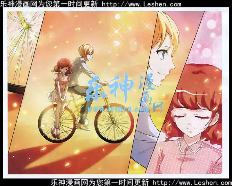 一滴淚珠掰兩瓣 - 第6話 沒選他現在委後悔吧！ - 3