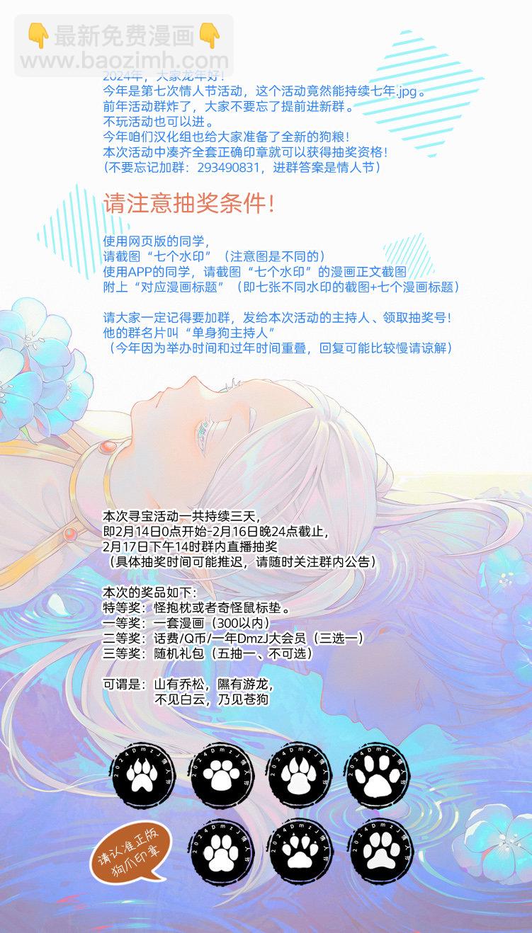 異地戀女友來啦 - 短篇 - 5