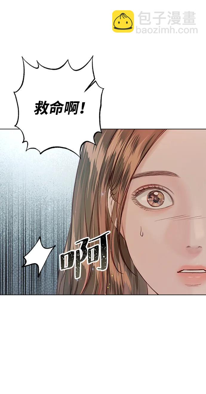 一定要Happy Ending - 第103話(2/3) - 5