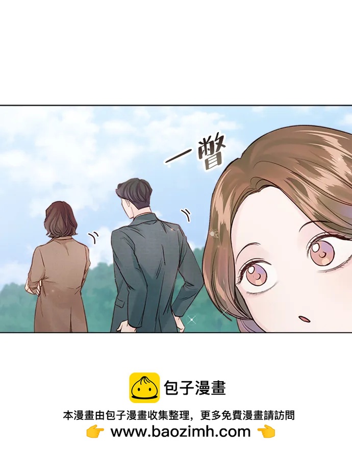 一定要Happy Ending - 第109話(2/3) - 6