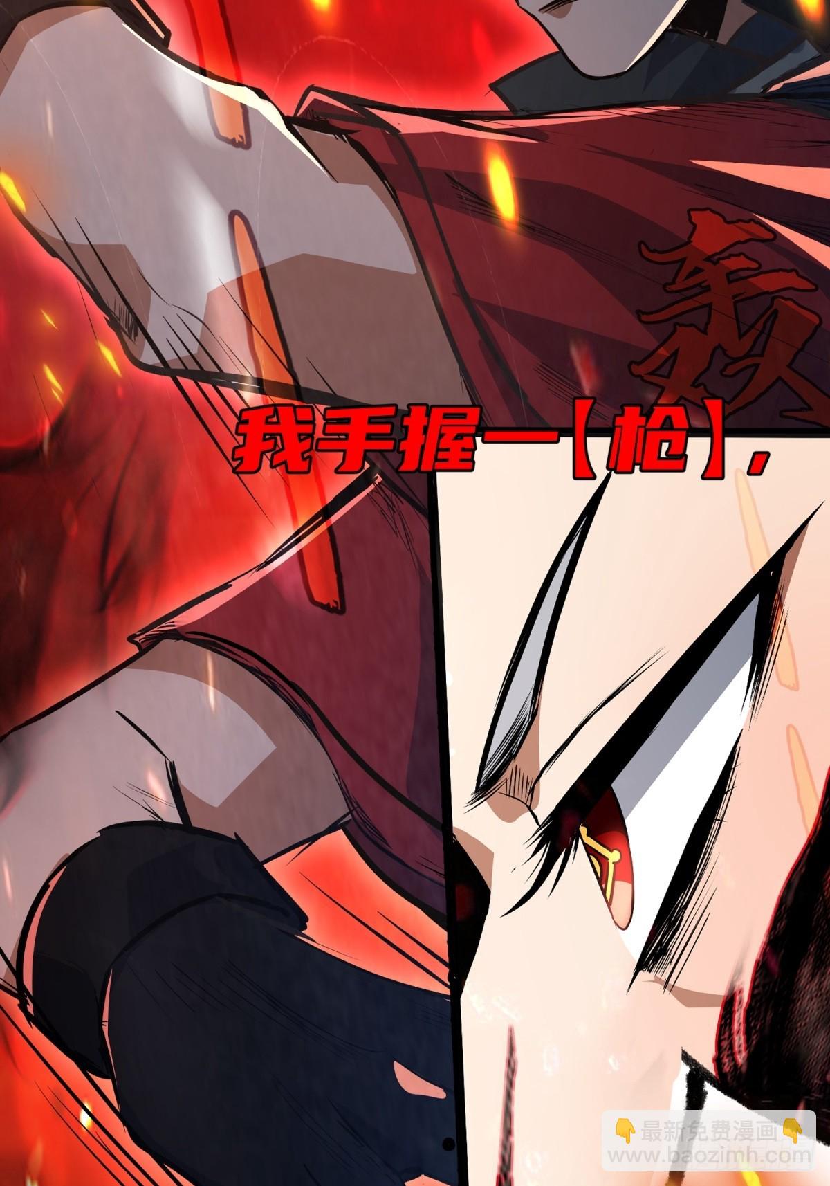 異度深淵-重啓紀元 - 預告 - 3