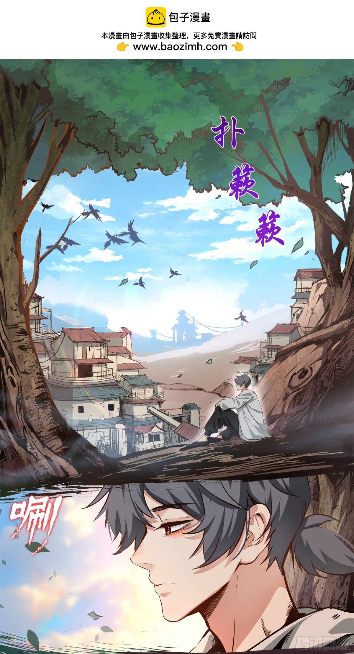 異度深淵-重啓紀元 - 18 - 2