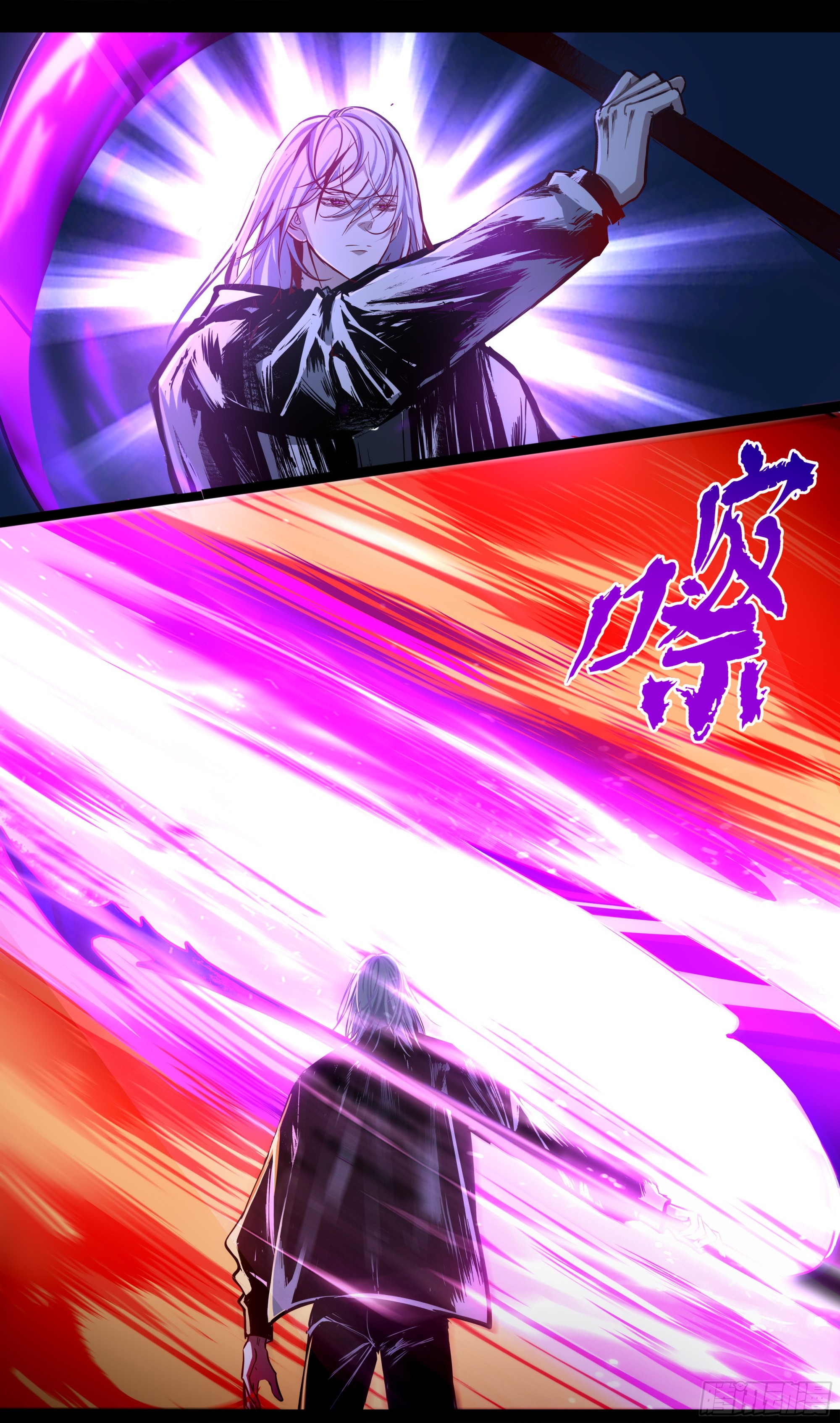 異度深淵-重啓紀元 - 46 - 1