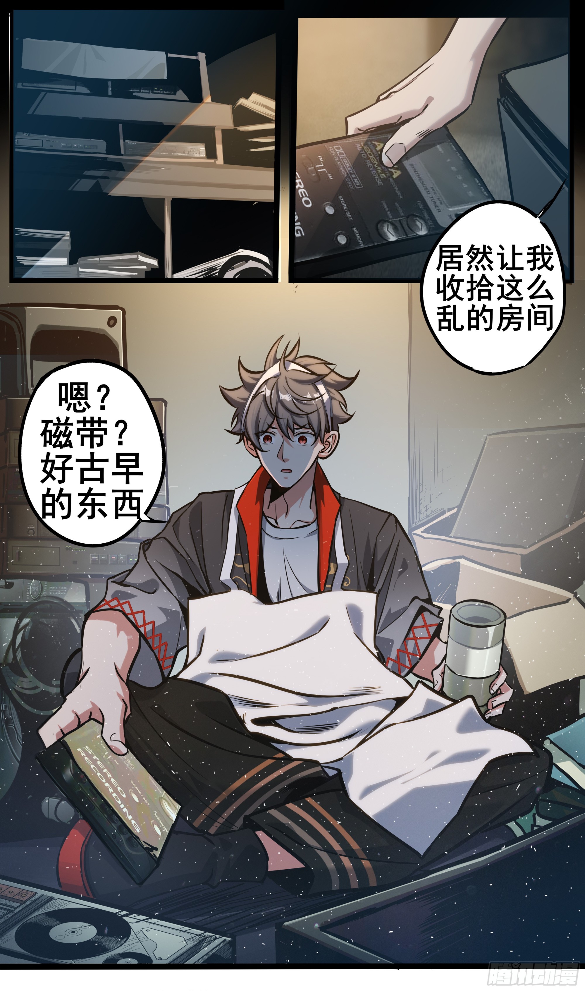 異度深淵-重啓紀元 - 春節小劇場1 - 2