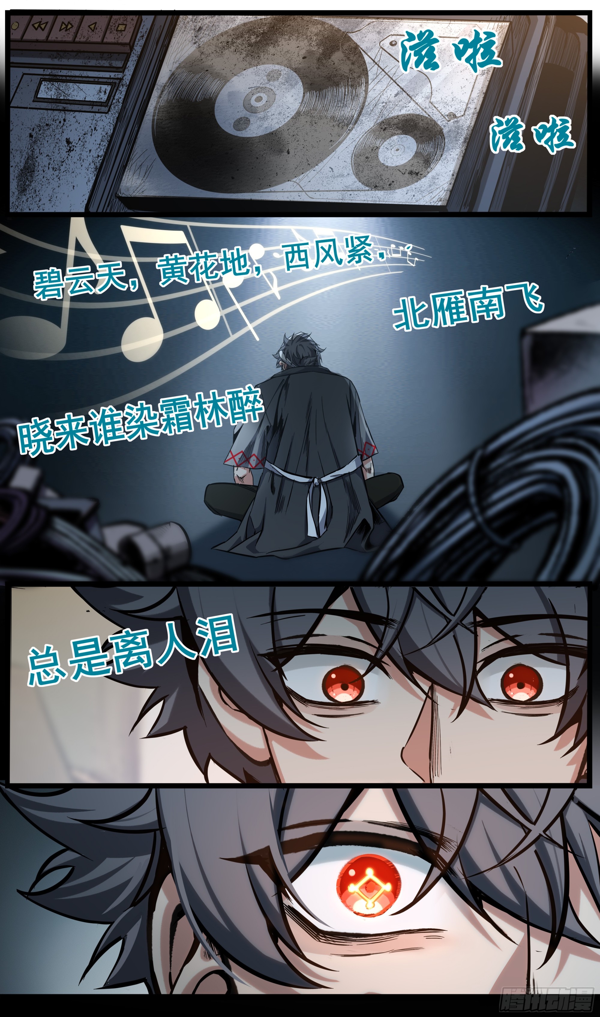 異度深淵-重啓紀元 - 春節小劇場1 - 3