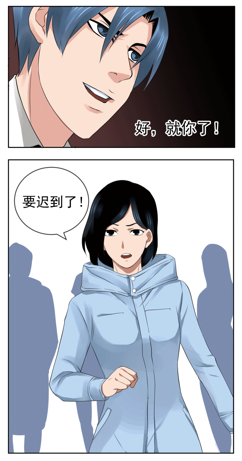 第五删  年友{上}-第15话