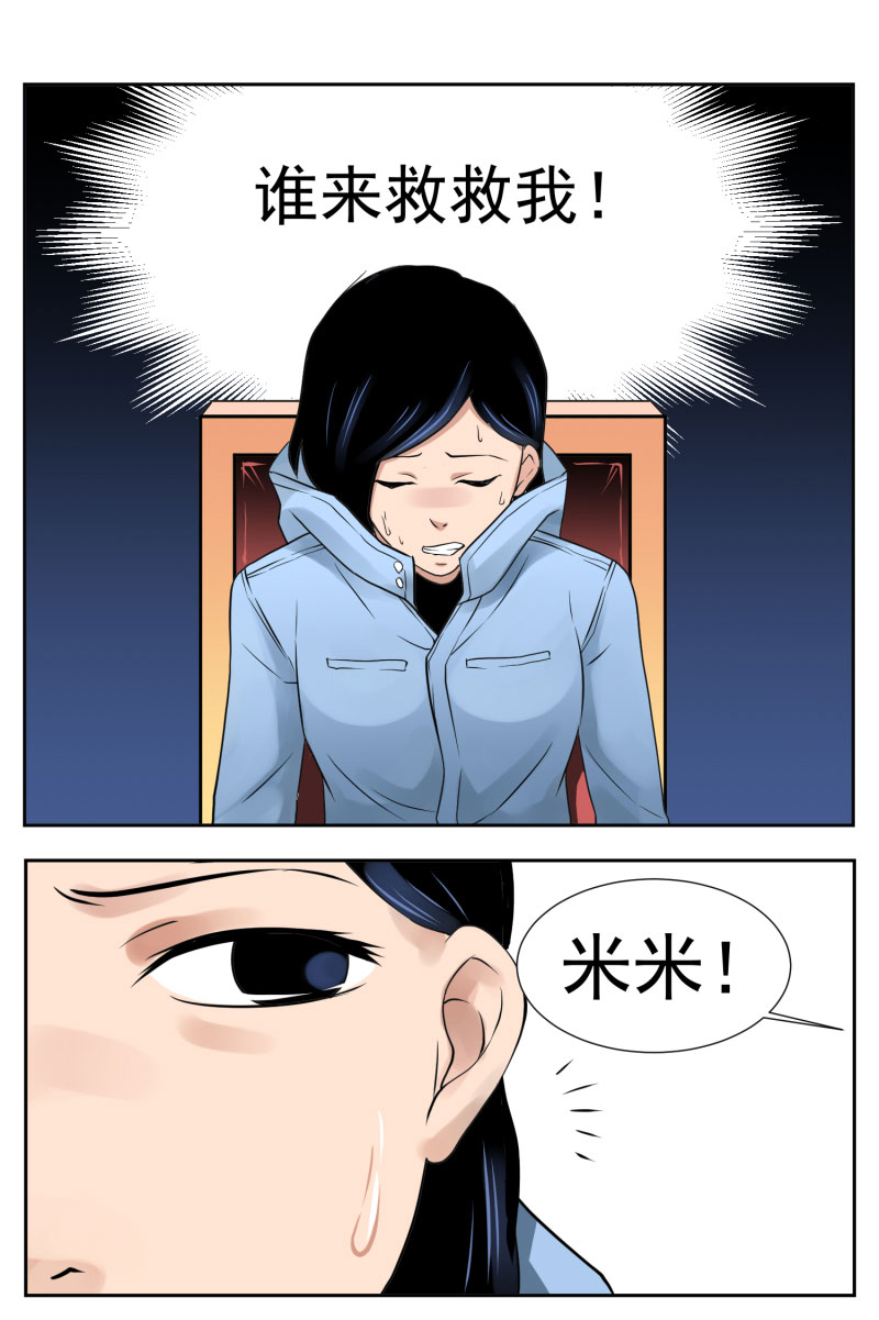 第五删  年友{上}-第15话