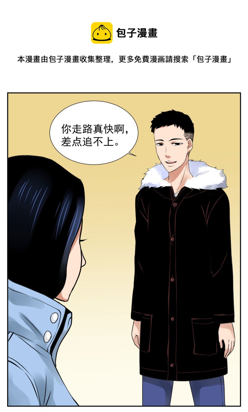 第五删  年友{上}-第15话