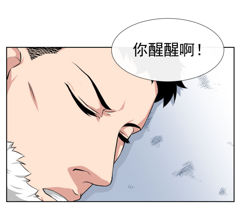 第五删  年友{3}-第17话