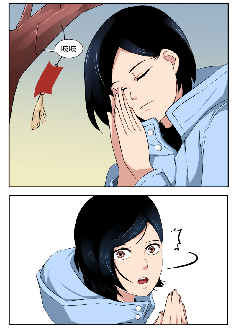 第五删  年友{3}-第17话