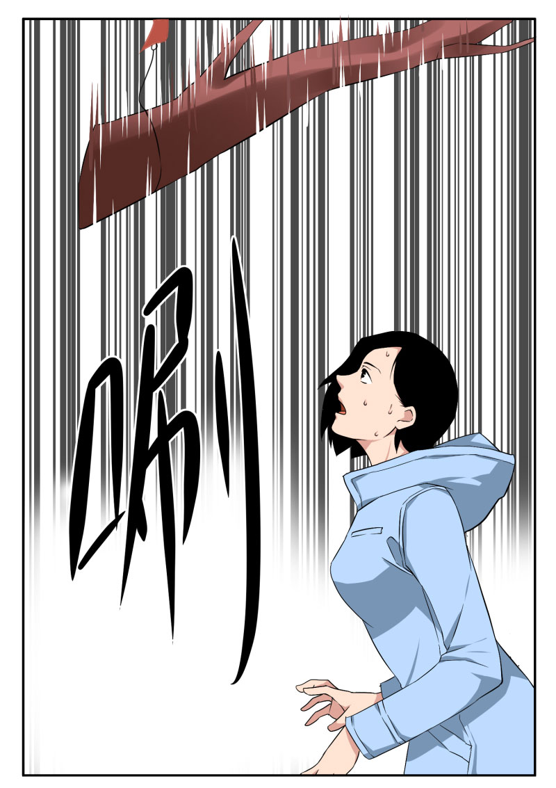 第五删  年友{3}-第17话