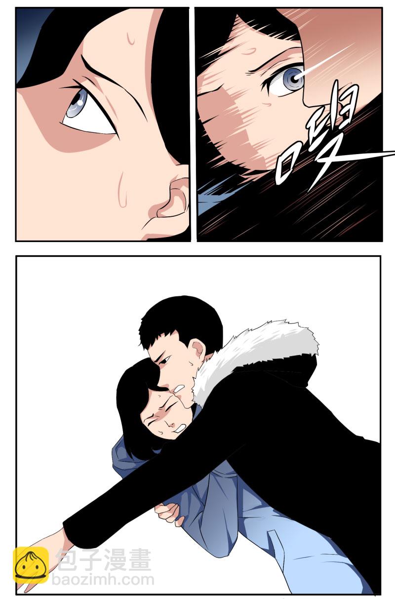 第五删  年友{3}-第17话