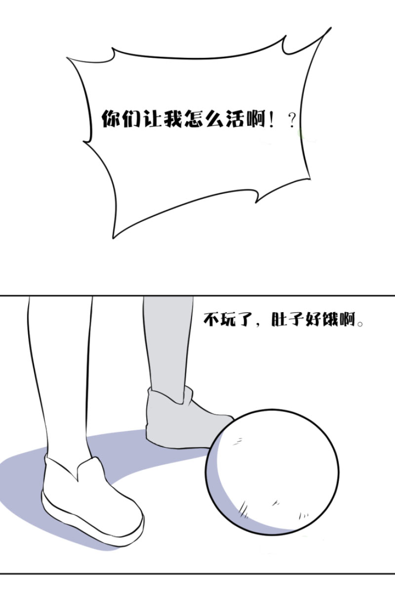 第六删  遗孤-第19话