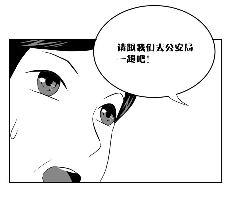 第七删  保姆卖女（下）-第21话