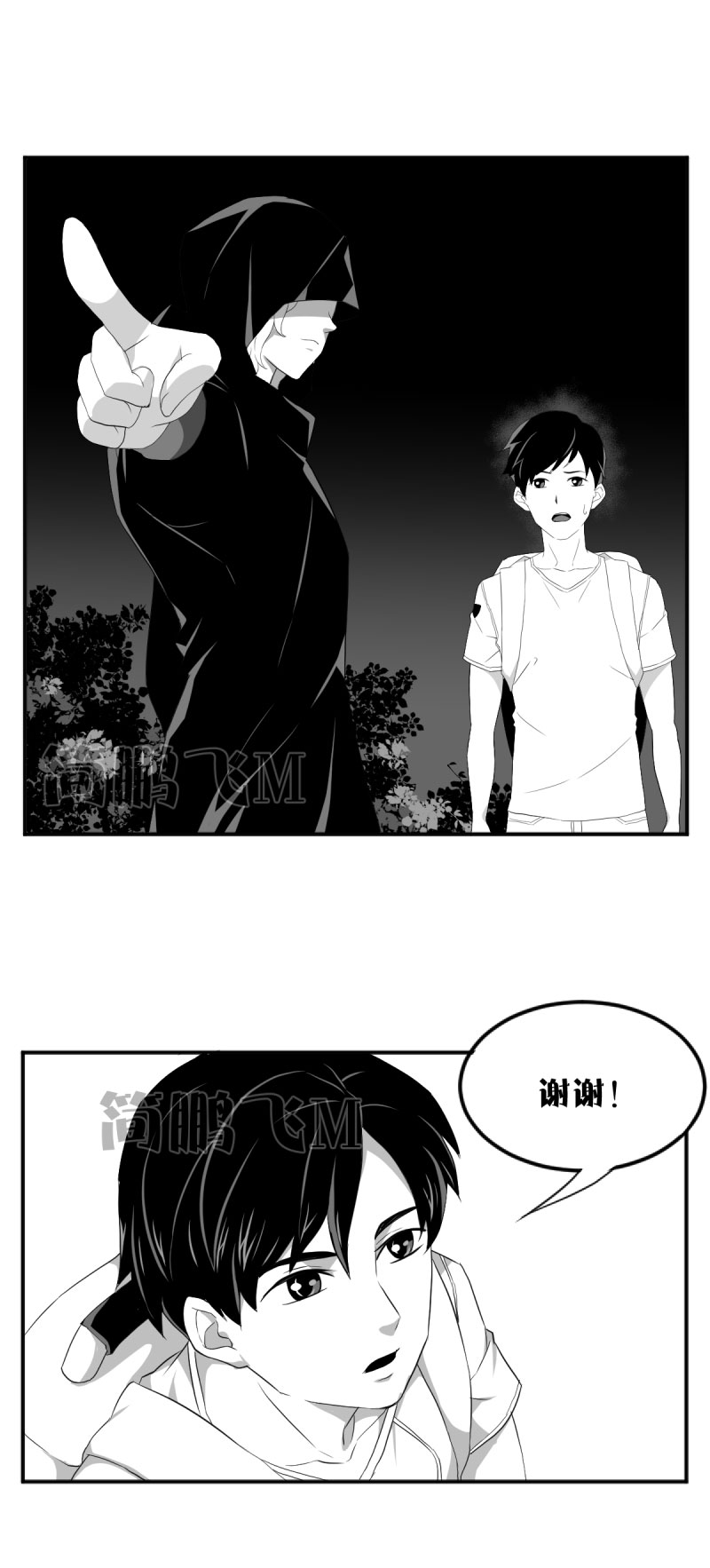 第八删  归乡（下）-第23话