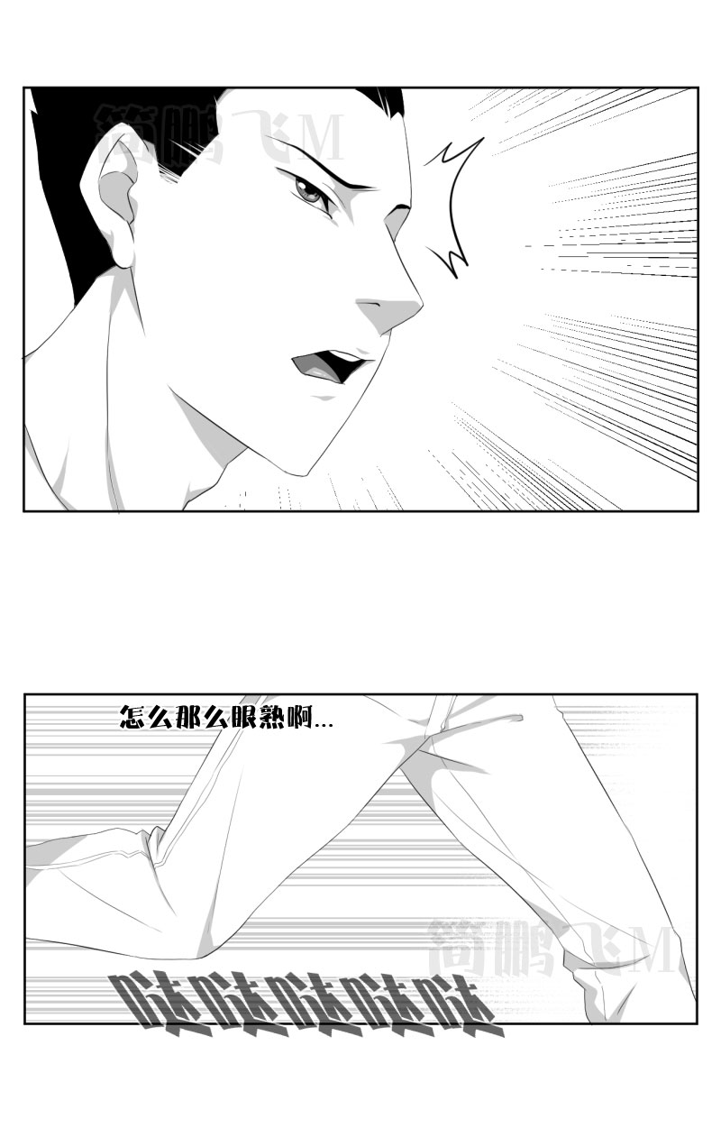 第九删  婚纱兆（下）-第25话