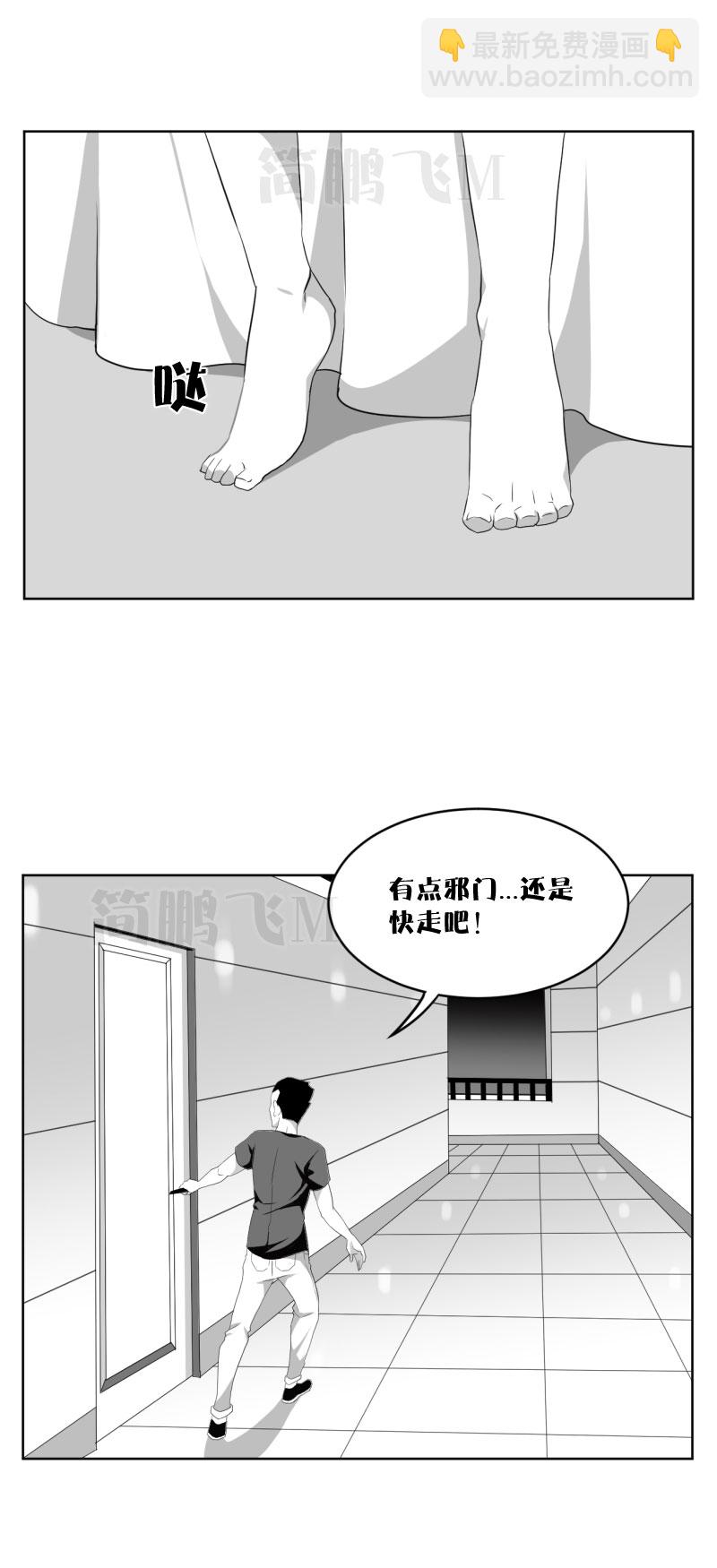 第九删  婚纱兆（下）-第25话