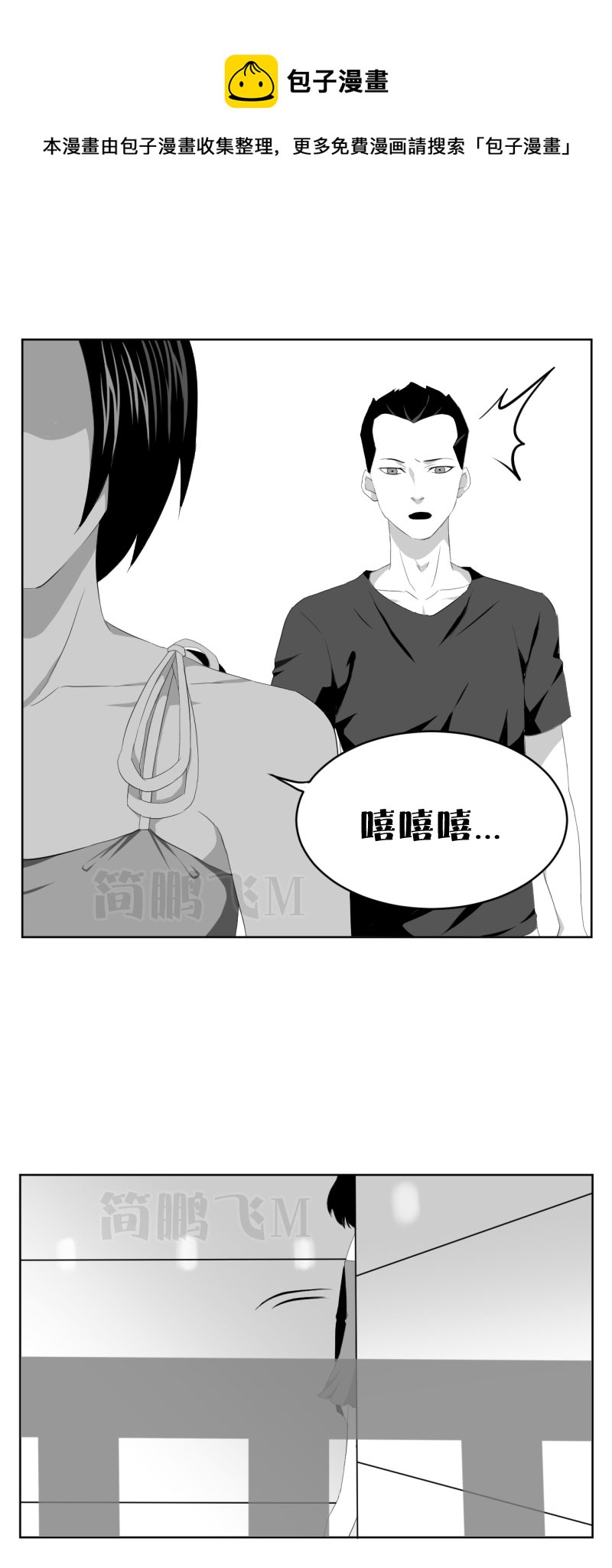 第九删  婚纱兆（下）-第25话