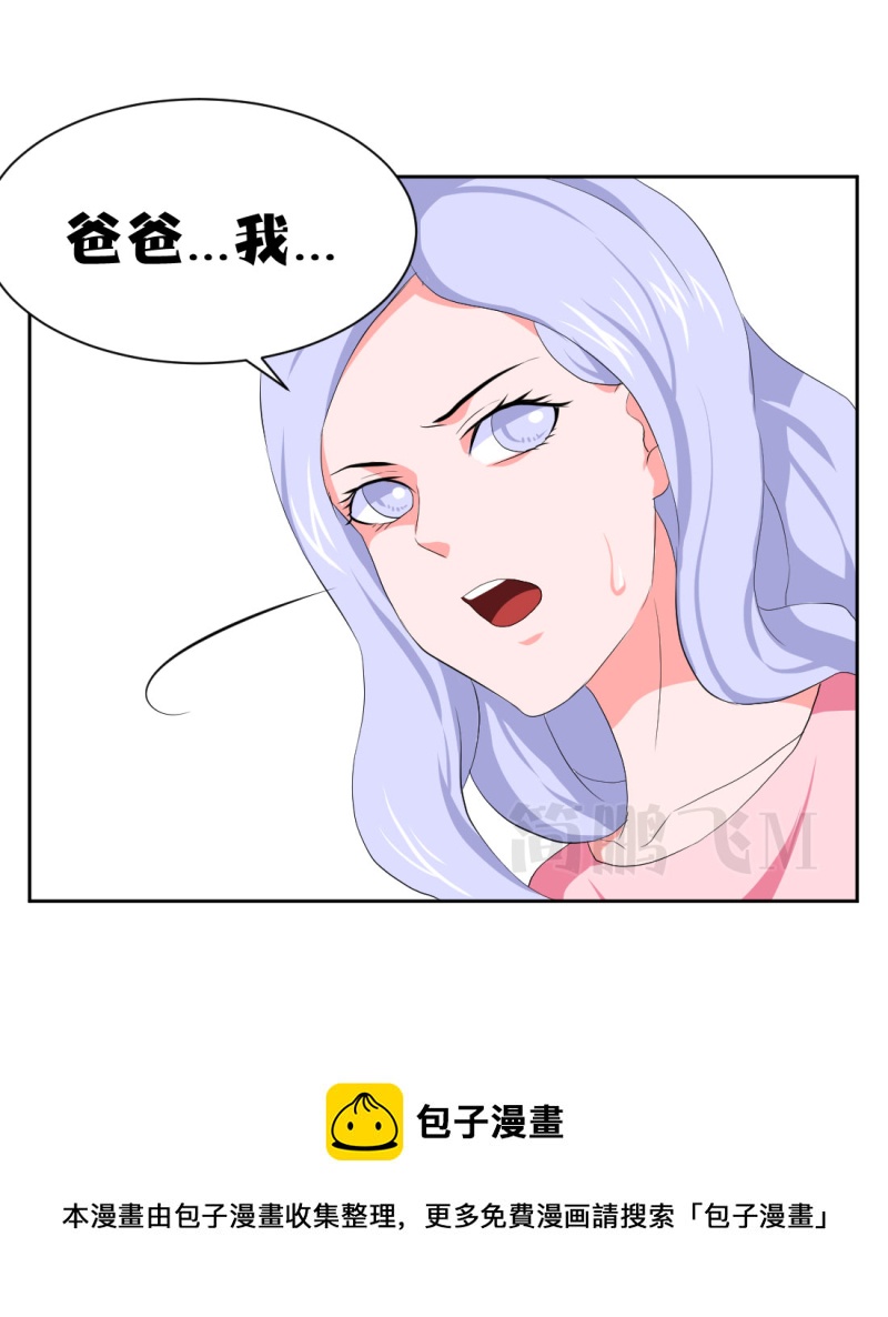 第十删  童摄（下）-第27话