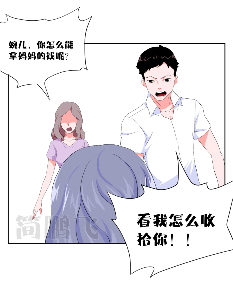 第十删  童摄（下）-第27话