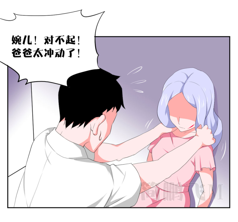 第十删  童摄（下）-第27话